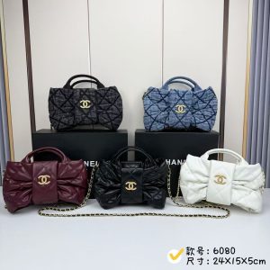 Luxury CN Handbag 6080 BC