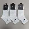 Nike Classic Swoosh Logo Socks