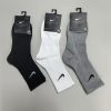 Nike Classic Swoosh Logo Socks