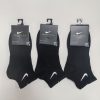 Nike Classic Swoosh Logo Socks