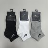 Nike Classic Swoosh Logo Socks