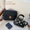 LV Set Pochette Métis Alma BB C2301450