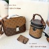 LV Set Metis Cannes Reverse C2301450