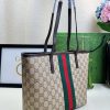 Luxury GG Handbag 875236 BC Luxury GG Handbag 875236 BC